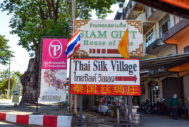 Chiang Mai Gifts & Silver & Silk Village